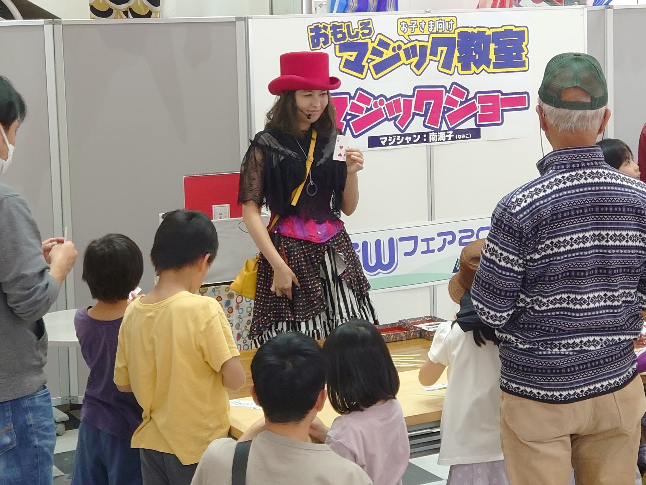 マジック教室を開催