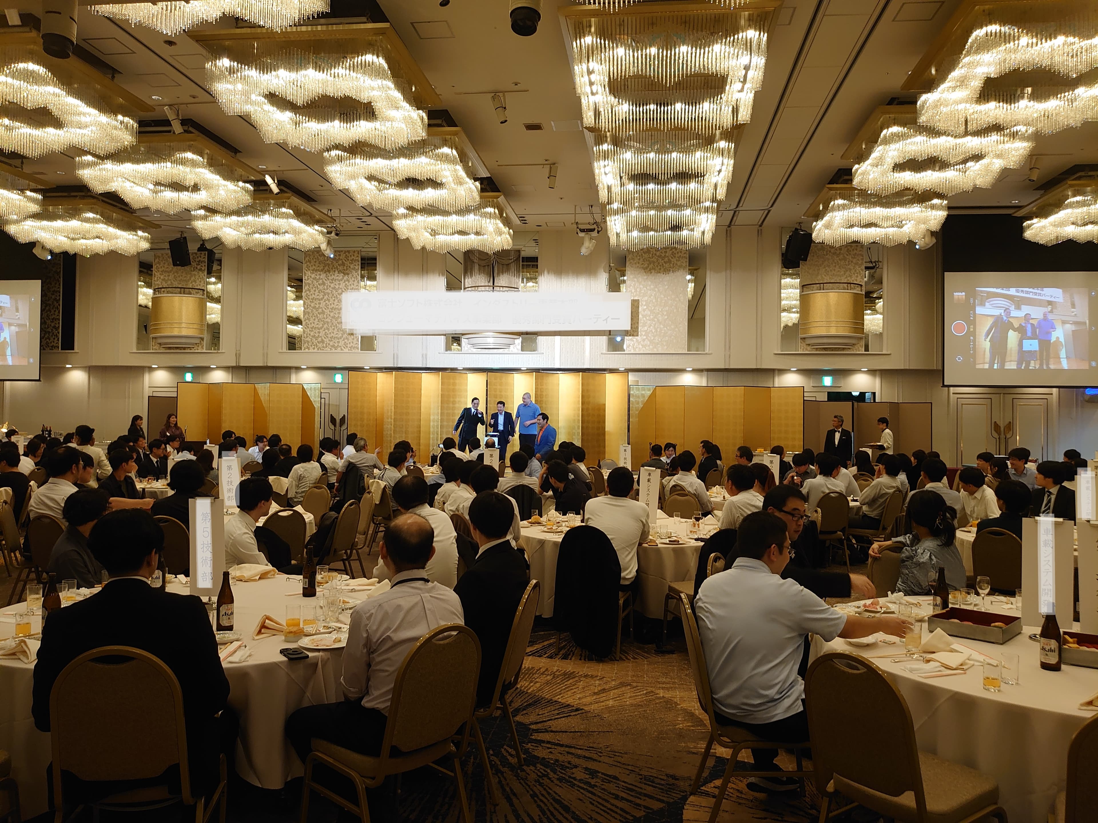 成績優秀者の表彰式懇親会