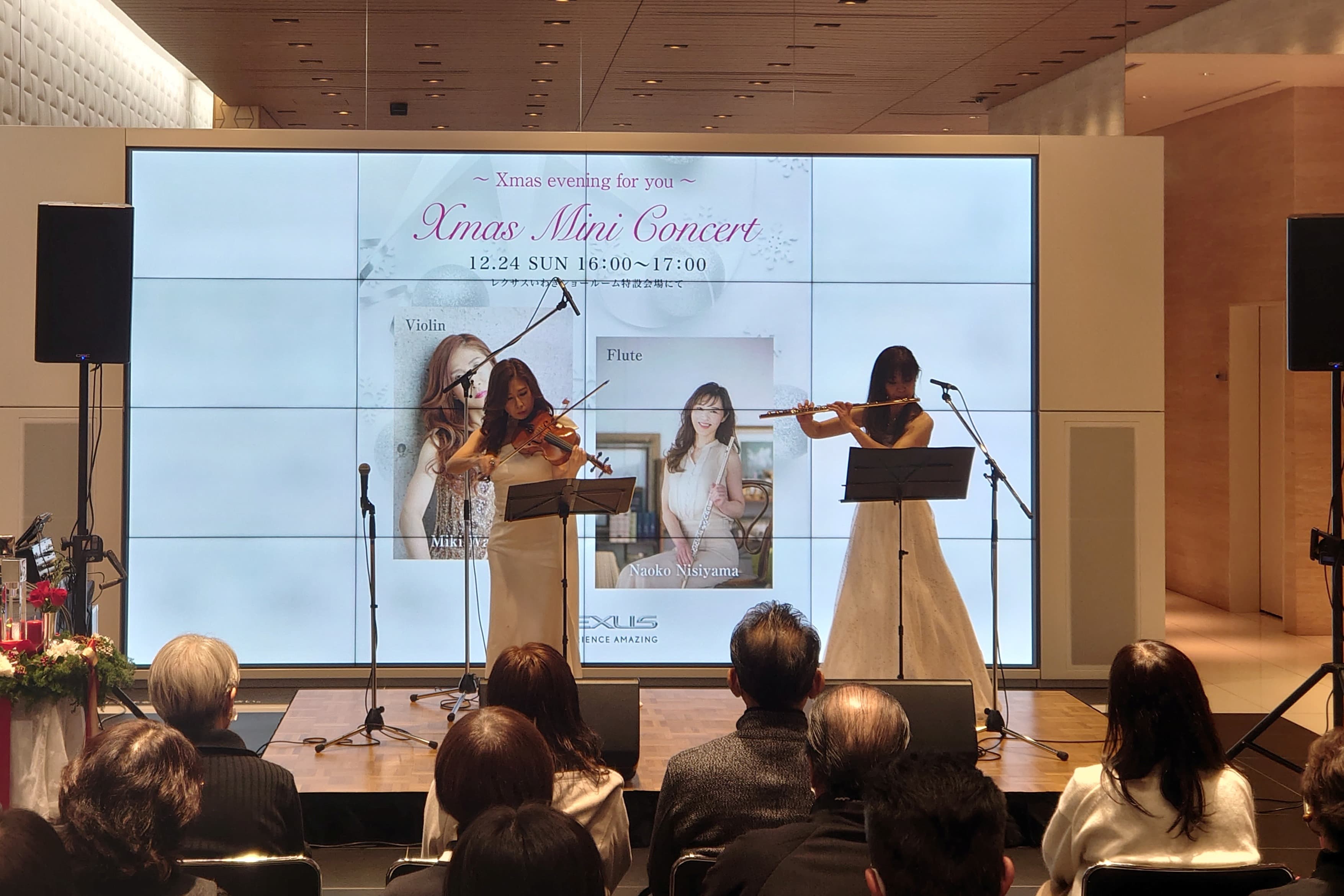 オーナー様限定クリスマスイベント